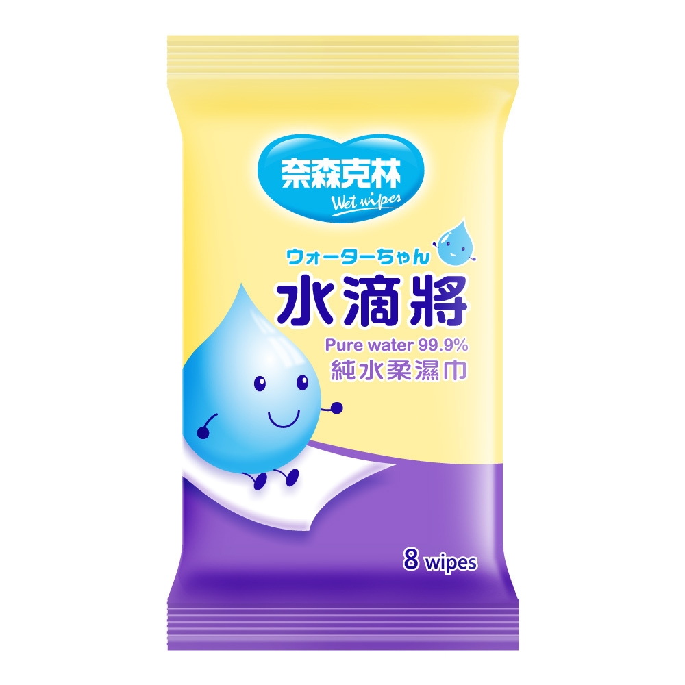清倉優惠【奈森克林】水滴將 純水濕紙巾 抽取式 90抽 8抽