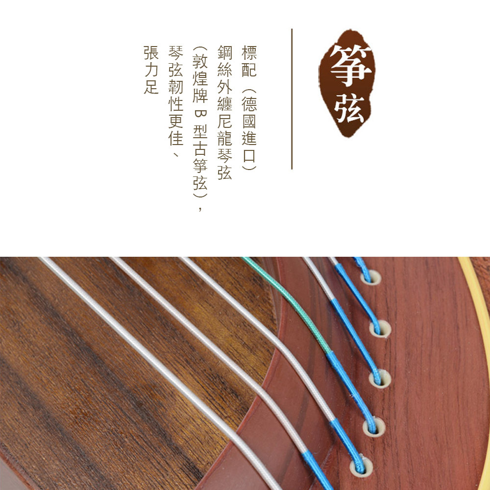 中国楽器 古筝 21弦敦煌古筝 双鹤朝阳 21弦|琴 筝 古箏 二胡