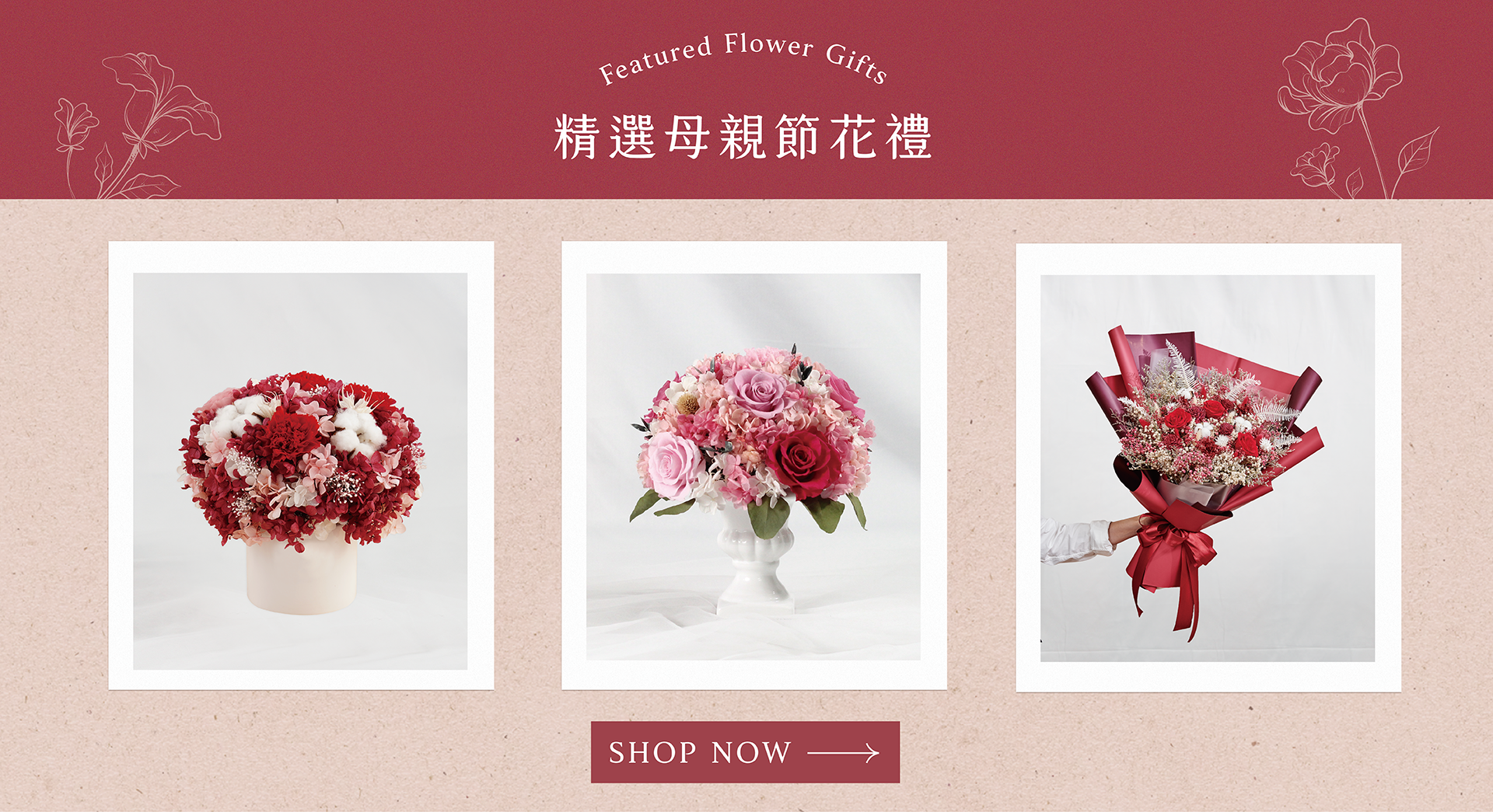 新竹乾燥花店小薇花藝特別精選母親節乾燥花禮,送媽媽永生花禮，一定讓媽媽感到很窩心，並提供全台灣本島代客宅配送花的服務。