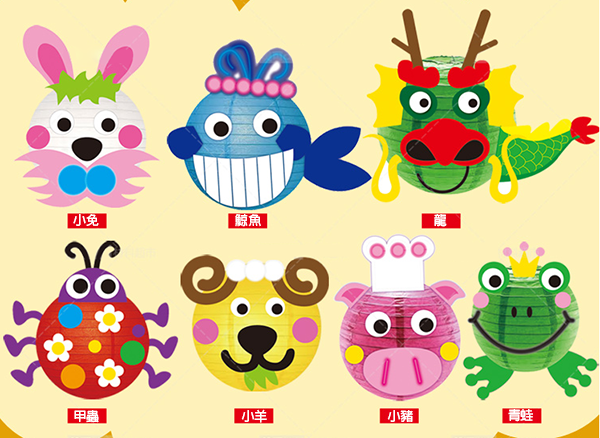 DIY動物8寸彩色紙燈籠 1087E