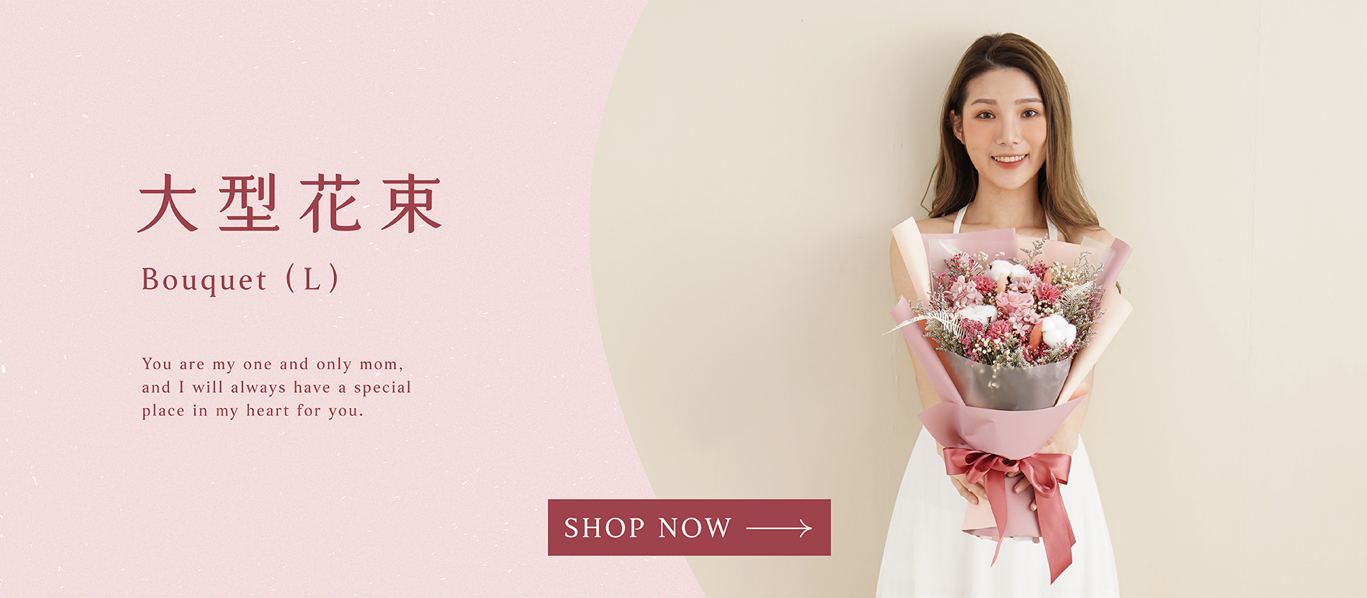 新竹乾燥花店小薇花藝為你製作母親節大型乾燥花束，適合送老婆,送媽媽,送婆婆，全台灣本島代客宅配送母親節花禮。