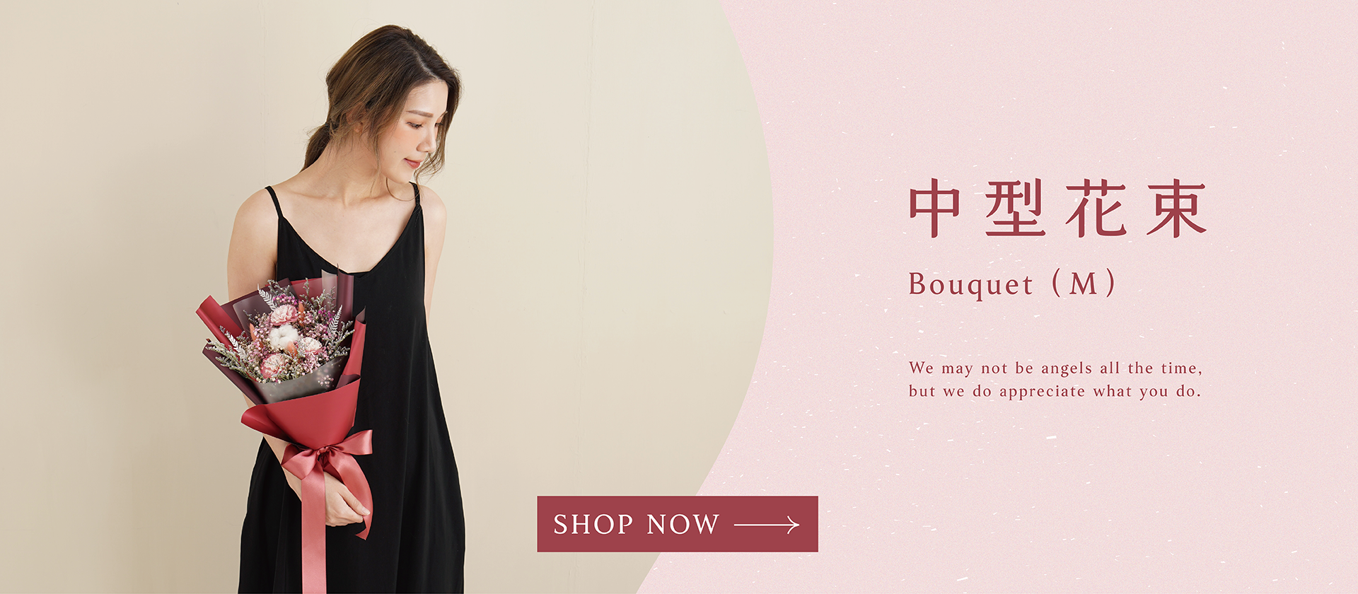 新竹乾燥花店小薇花藝為你製作母親節中型乾燥花束，適合送母親,送老婆,送婆婆,送岳母，並提供全台灣本島代客宅配送花的服務