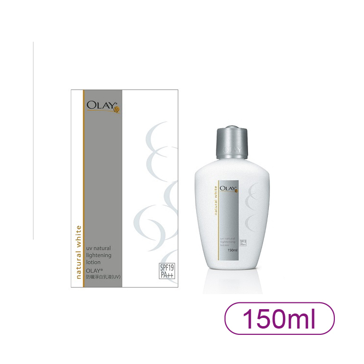 【OLAY】防曬淨白乳霜(UV)SPF18/PA
