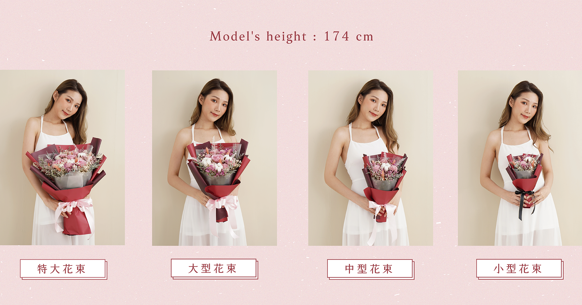 新竹乾燥花店小薇花藝提供特大花束、大型花束、中型花束、小型花束，非常適合各種身形的收禮人唷~