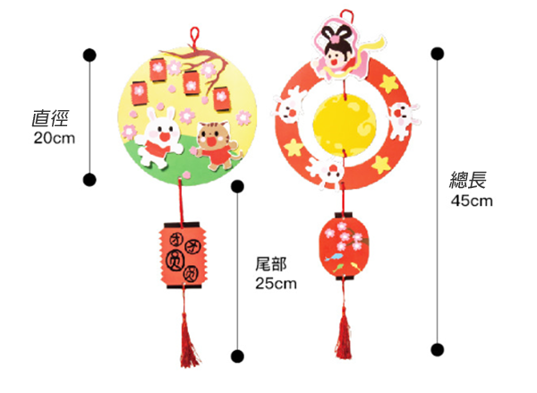 DIY中秋節掛飾 171