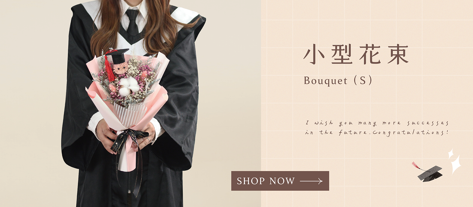 新竹乾燥花店小薇花藝為你製作便宜的畢業花束(適合送朋友,送男友,送女友,送學長姐)，另提供全台灣本島代客宅配送畢業乾燥花禮的服務。