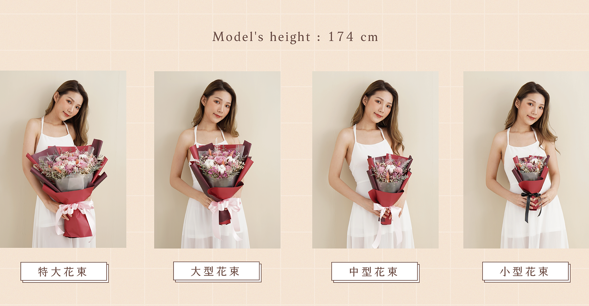 新竹乾燥花店小薇花藝提供特大花束、大型花束、中型花束、小型花束，非常適合各種身形的收禮人唷~