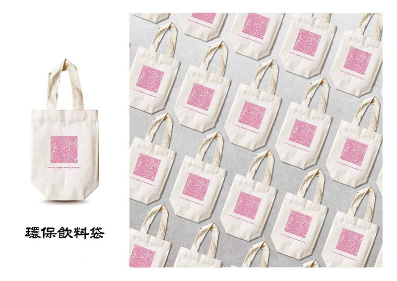 好事發生滿額送-手工絹印帆布袋W20xH25xD8cm