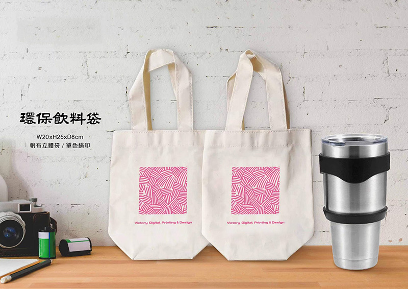 好事發生滿額送-手工絹印帆布袋W20xH25xD8cm