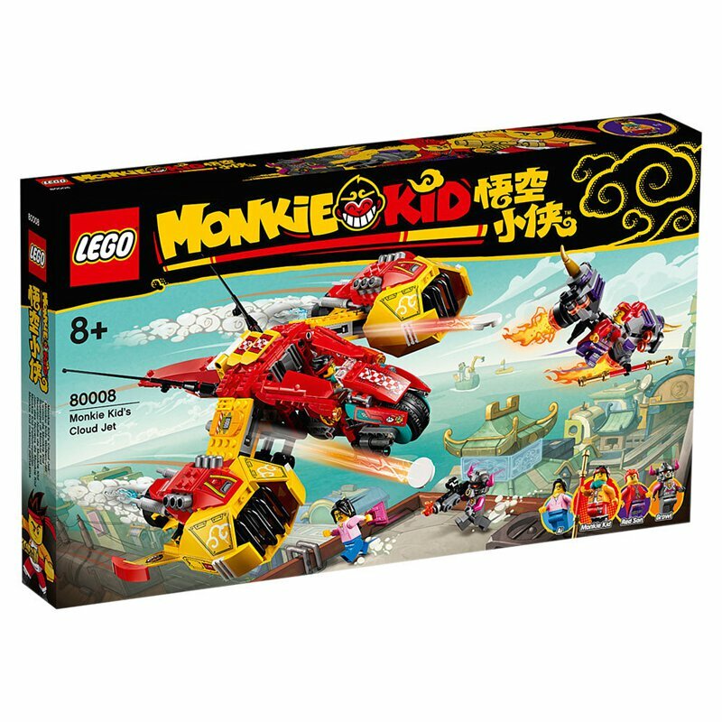 LEGO 80008 Monkie Kid’s Cloud Jet 雲霄戰機 (Monkie Kid 悟空小俠)