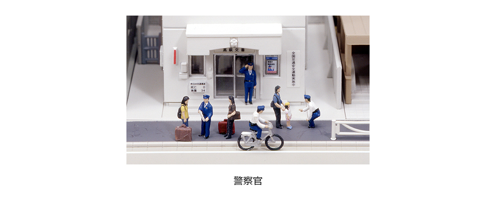 Kato 24-232 N規 警察官