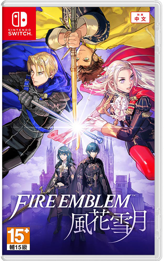 NS 聖火降魔錄 風花雪月 中文版