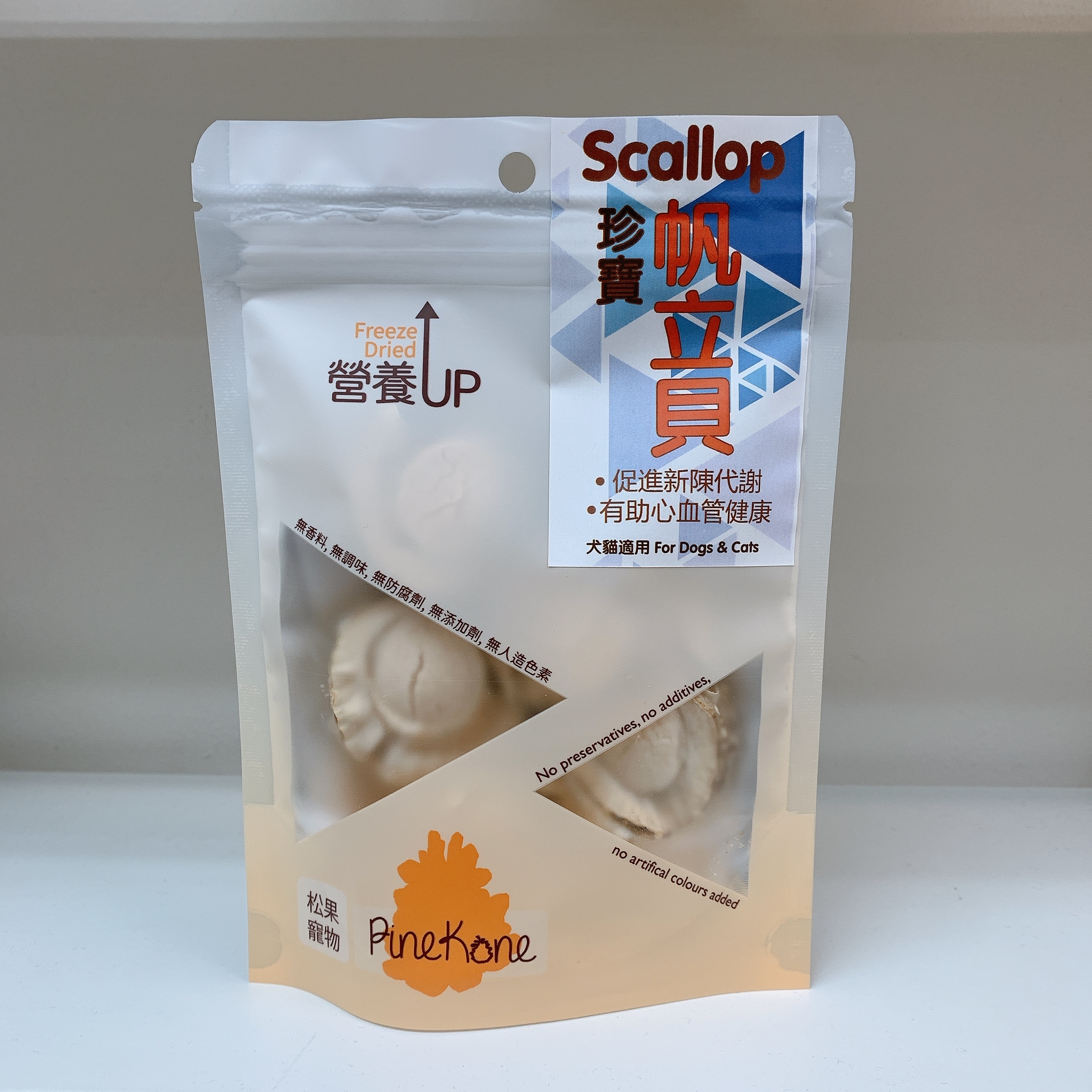 Pinekone - 珍寶帆立貝 20g <促進新陳代謝, 有助心血管健康> (凍乾小食)