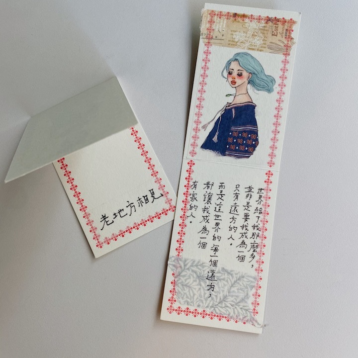 倉敷意匠 凸版印刷 摺疊便箋Memo小卡 紅色