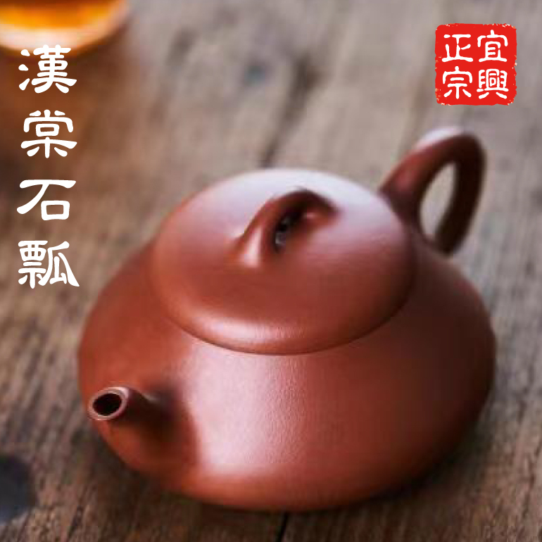 【漢棠石瓢】--弱水三千，只取一瓢。不肥而堅，是以永年。