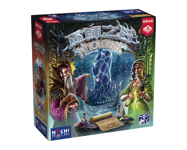 Witchstone / 巫師之石