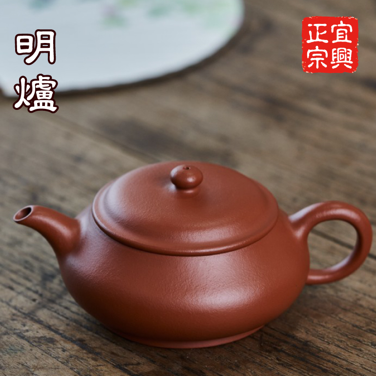 【明爐】--從容揮麈而談之 不覺芝蘭芳韻盡吐於滿室春風