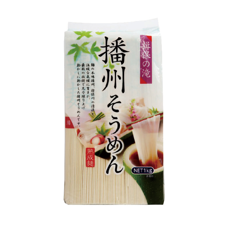 揖保播州素麵