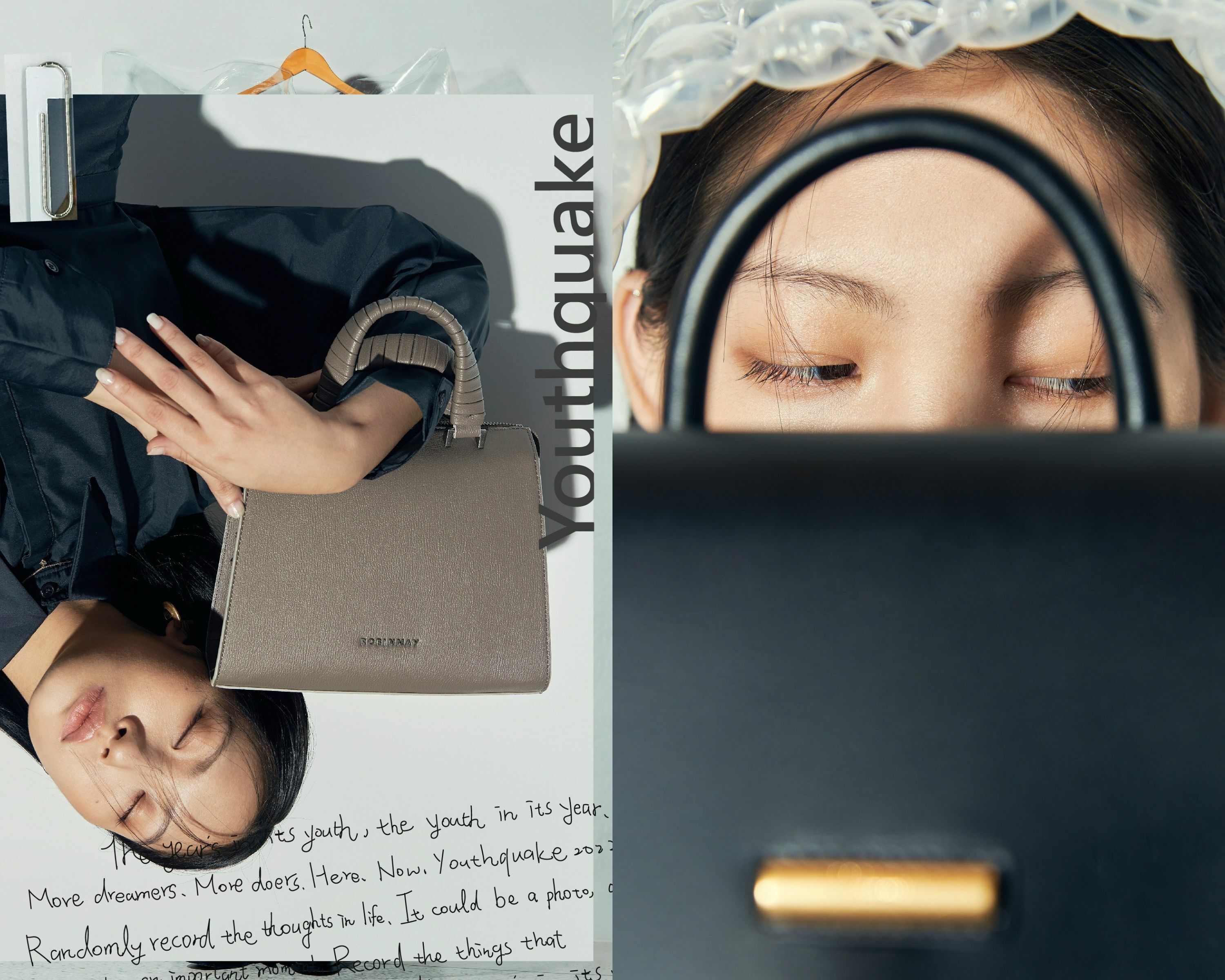 Youthquake 噪訪春日企劃