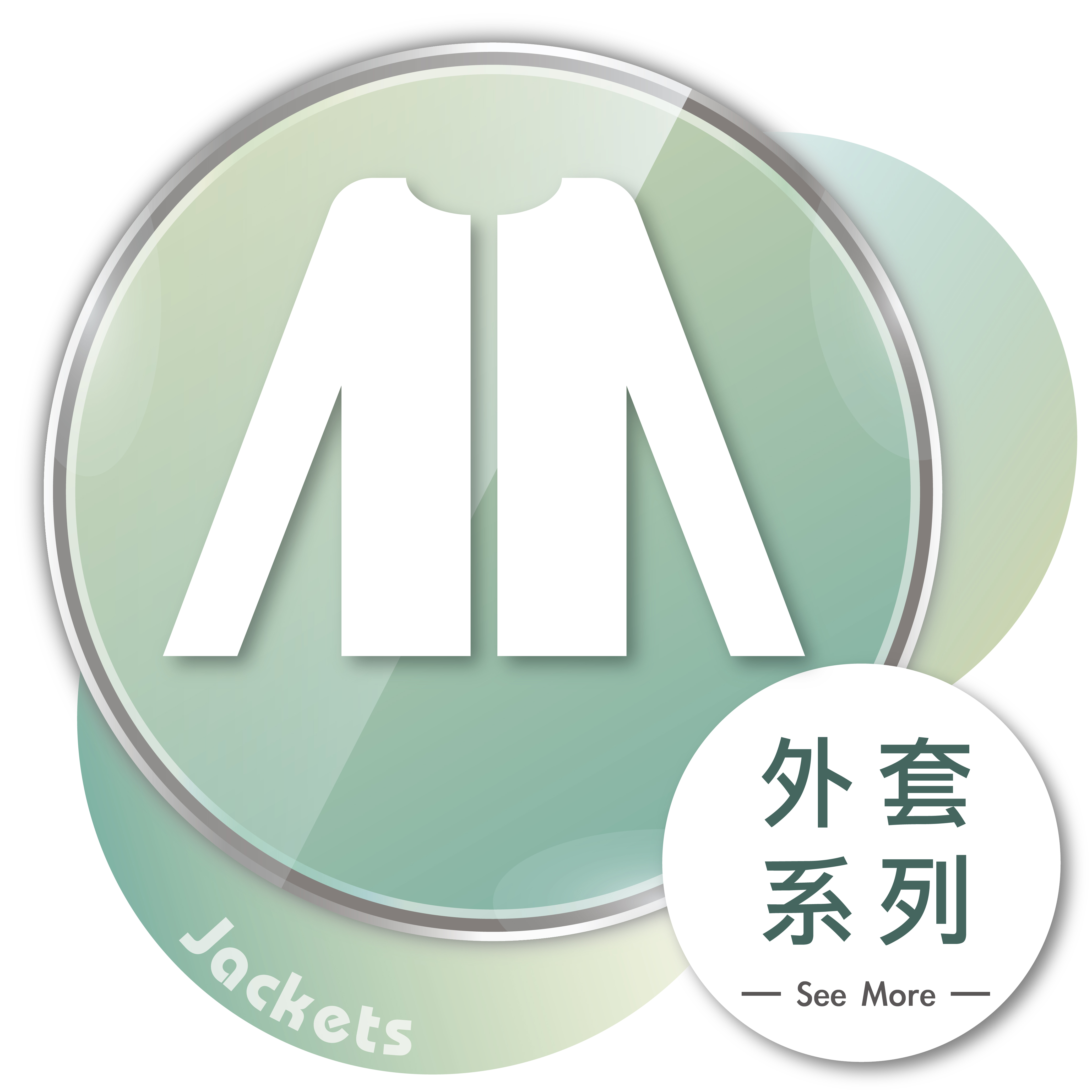 T恤,素T,短t,純棉,印衣服,台北印T恤,印T恤,團體服,印圖案,代印,少量印刷,客製化衣服,推薦印衣服PTT,系服,班服,polo衫,連帽T,連帽外套,厚棉T,大學T,刷毛,兒童T,MD,雙鋼印,醫用口罩,醫療口罩,客製化口罩,TTRI檢測合格