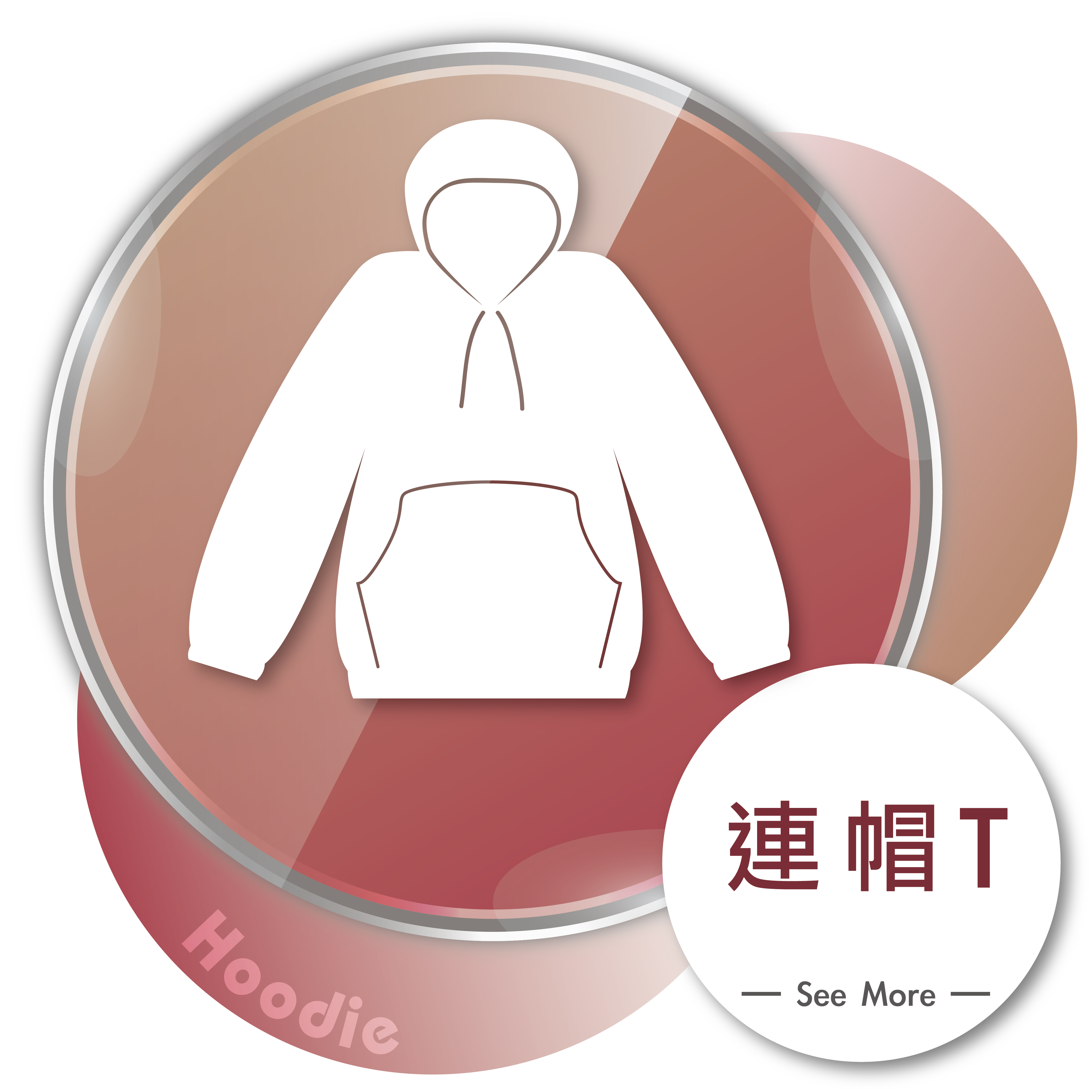 T恤,素T,短t,純棉,印衣服,台北印T恤,印T恤,團體服,印圖案,代印,少量印刷,客製化衣服,推薦印衣服PTT,系服,班服,polo衫,連帽T,連帽外套,厚棉T,大學T,刷毛,兒童T,MD,雙鋼印,醫用口罩,醫療口罩,客製化口罩,TTRI檢測合格