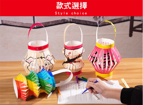 DIY彩虹塗色燈籠 M1229