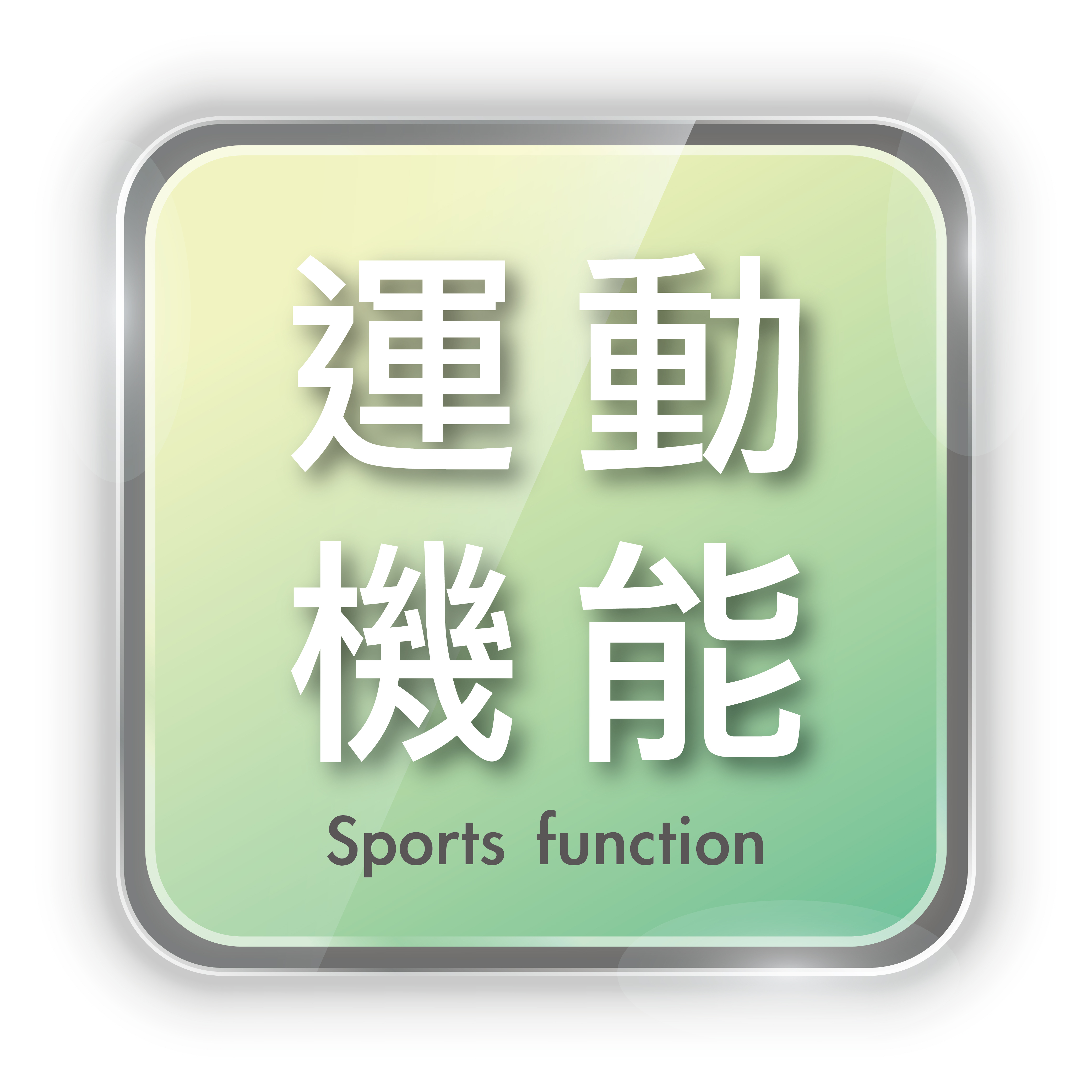 T恤,素T,短t,純棉,印衣服,台北印T恤,印T恤,團體服,印圖案,代印,少量印刷,客製化衣服,推薦印衣服PTT,系服,班服,polo衫,連帽T,連帽外套,厚棉T,大學T,刷毛,兒童T,MD,雙鋼印,醫用口罩,醫療口罩,客製化口罩,TTRI檢測合格
