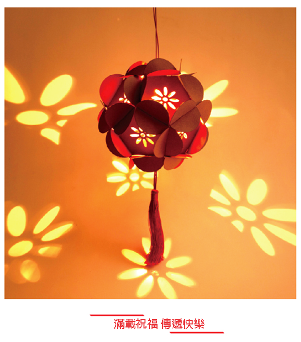 DIY紙質繡花燈籠球 M1481