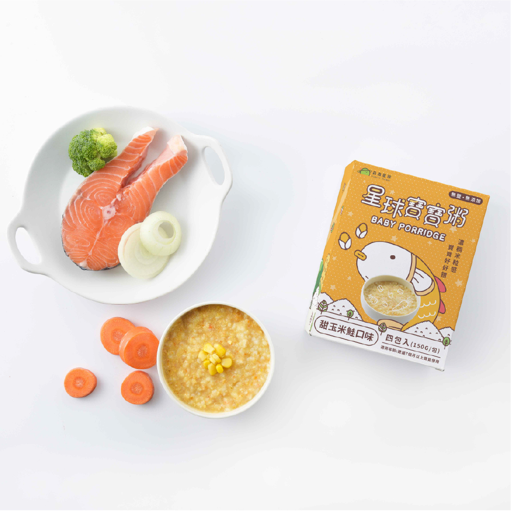 星球常溫寶寶粥｜甜玉米鮭口味｜適合7個月以上｜1盒四包入