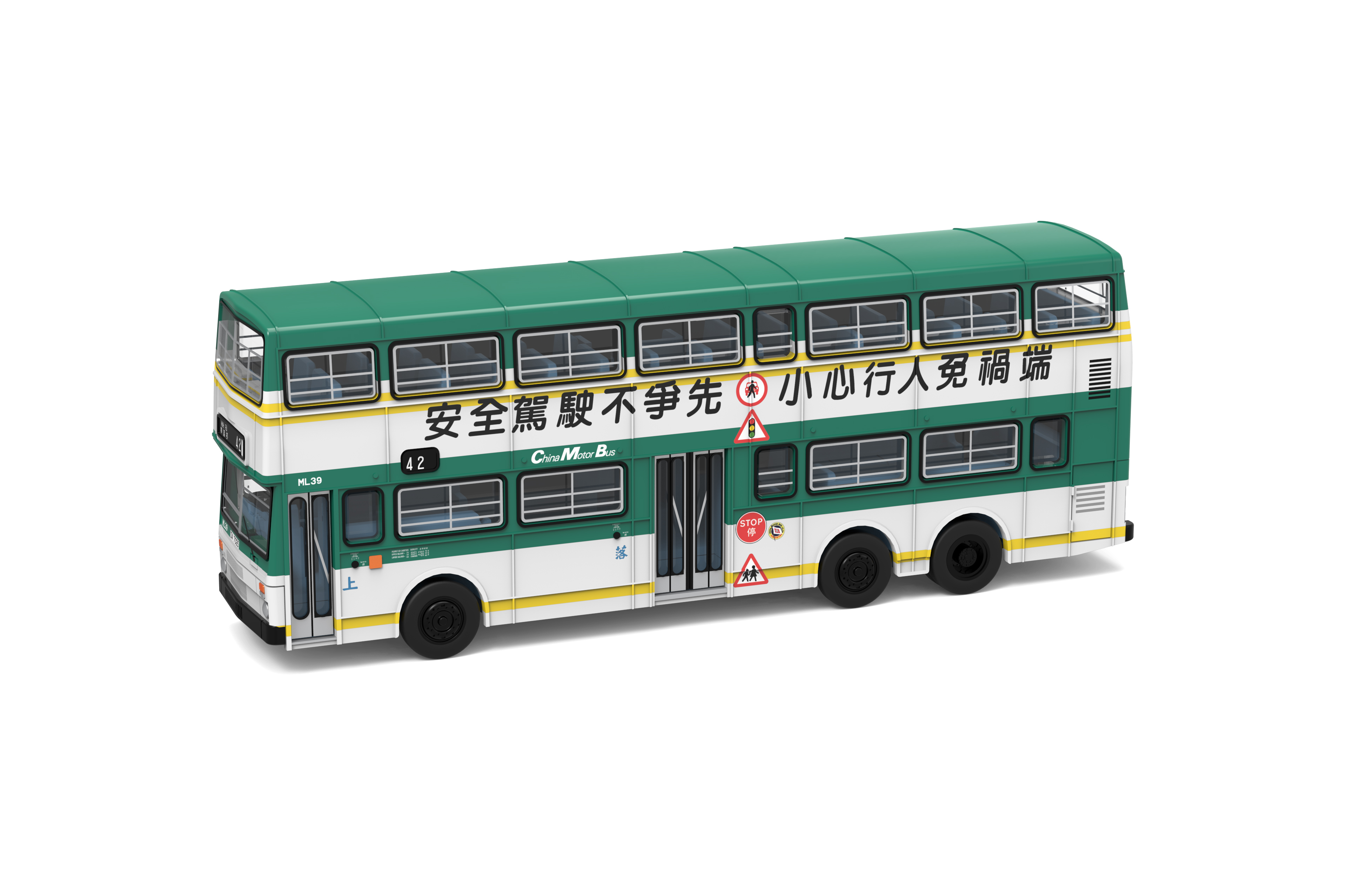 Tiny 城市 合金車仔 - 中巴MCW Metrobus 12米「安全駕駛不爭先」(42)