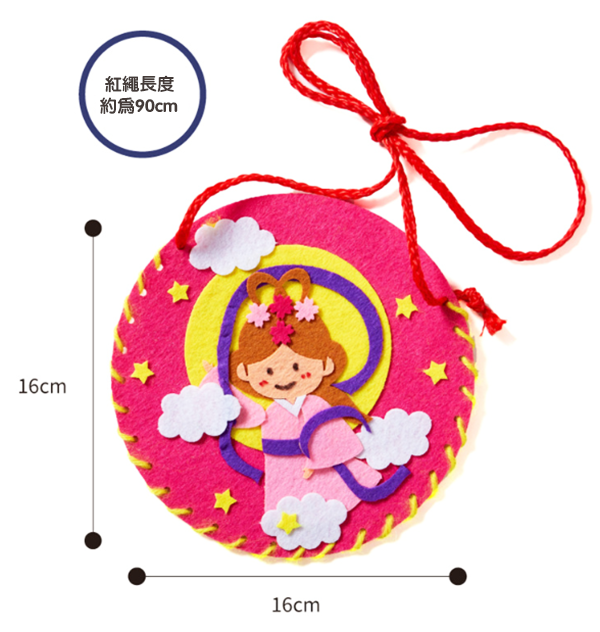 DIY中秋月餅兔子背包 M1705