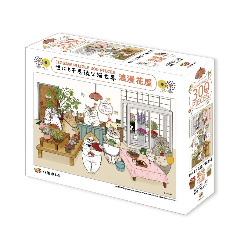 【PUZZLE STORY】不思議的貓世界 浪漫花屋   300片拼圖