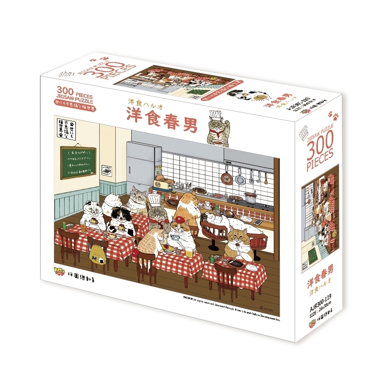 【PUZZLE STORY】不思議的貓世界 洋食春男  300片拼圖