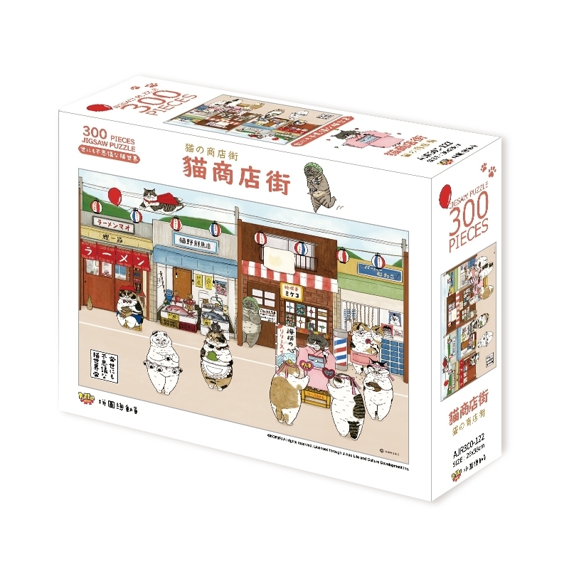 【PUZZLE STORY】不思議的貓世界 貓商店街 300片拼圖