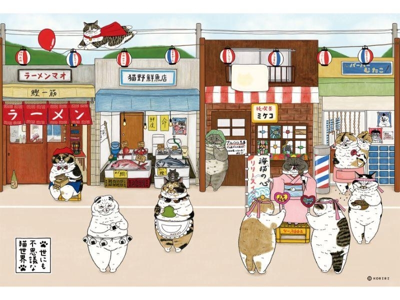 【PUZZLE STORY】不思議的貓世界 貓商店街 300片拼圖