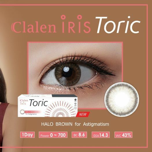 Clalen Iris Toric Halo Brown 1Day 日拋散光有色隱形眼鏡