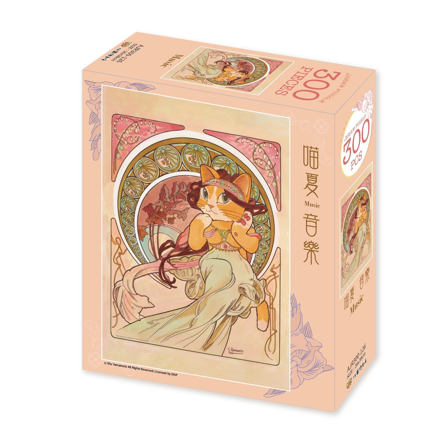 【PUZZLE STORY】貓.美術館 喵夏 音樂 300片拼圖