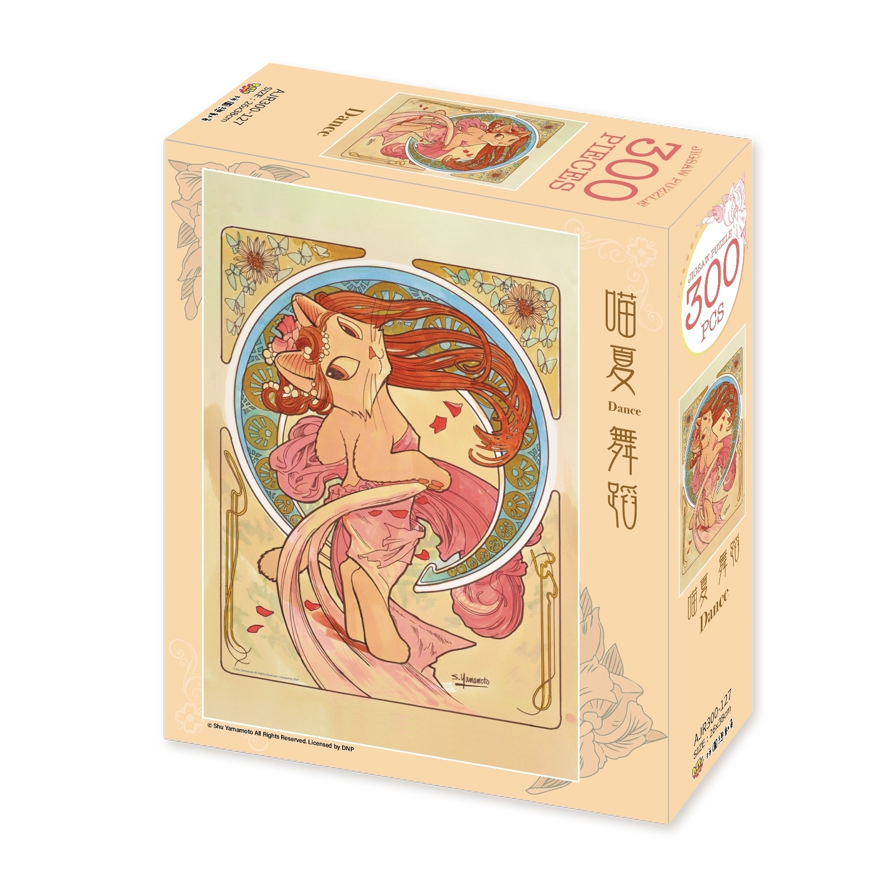 【PUZZLE STORY】貓.美術館 喵夏 舞蹈 300片拼圖