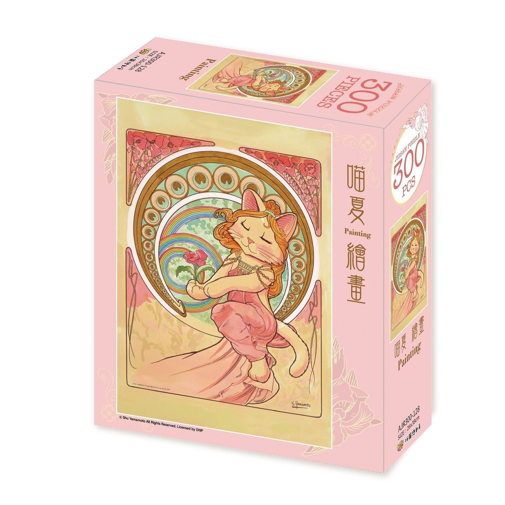 【PUZZLE STORY】貓.美術館 喵夏 繪畫 300片拼圖