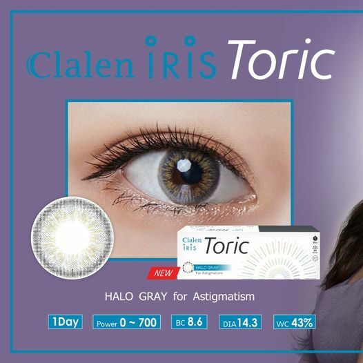 Clalen Iris Toric Halo Gray 1Day 日拋散光有色隱形眼鏡