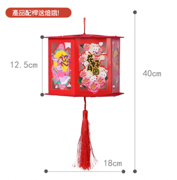 DIY中秋走馬燈掛件材料包 M1482