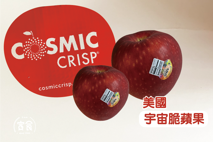 中秋禮盒 美國宇宙脆蘋果6入裝