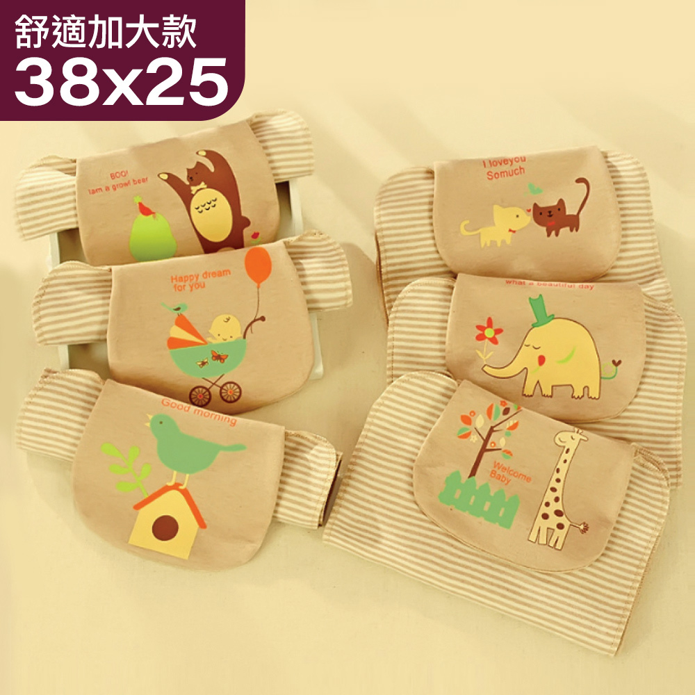天然有機彩棉兒童吸汗背巾-加大款38x25(6款)