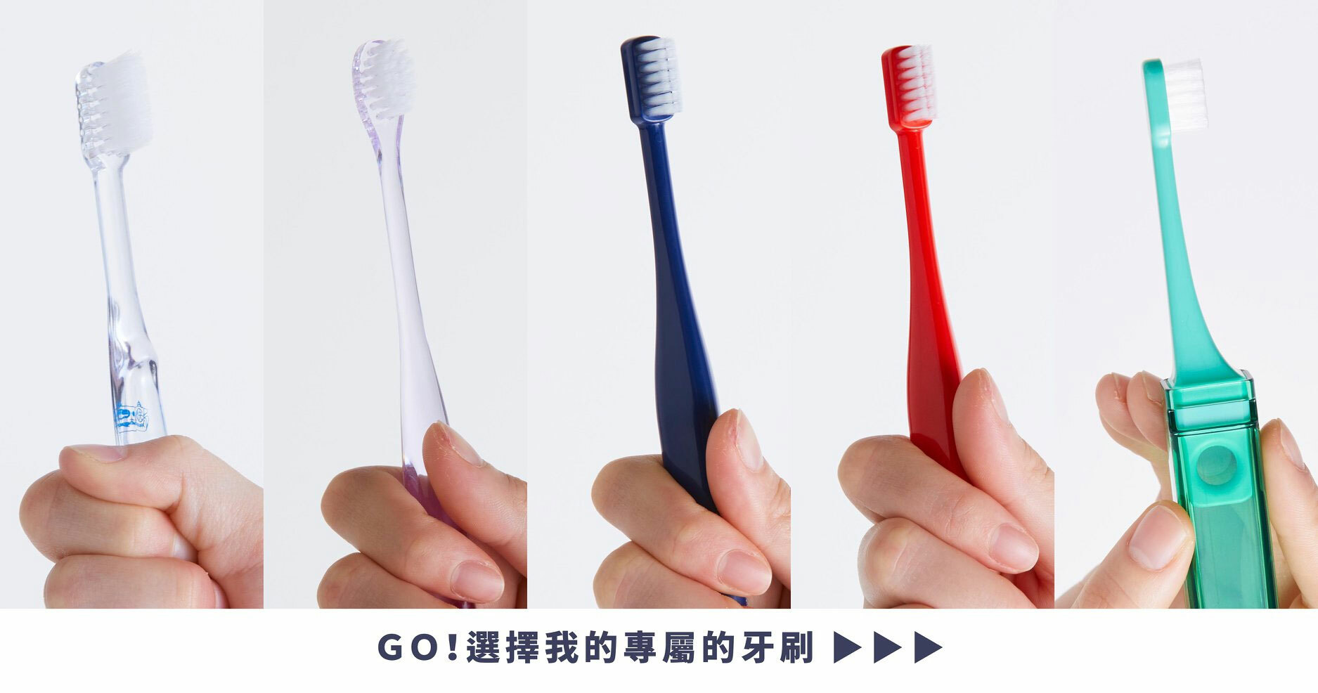 MISOKA,牙刷,刷牙,奈米礦物牙刷,軟毛牙刷,旅行牙刷