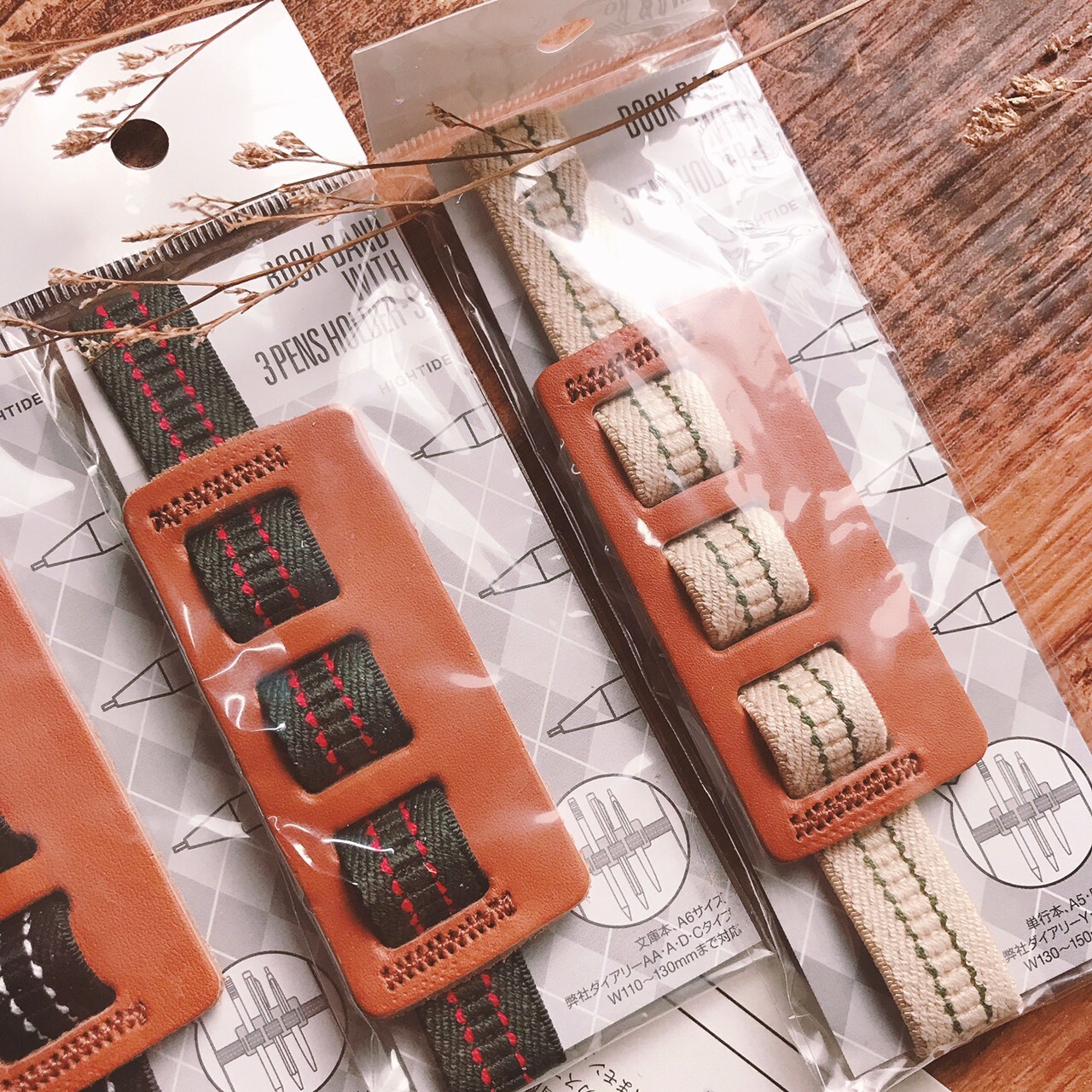 HIGHTIDE｜筆插綁書帶