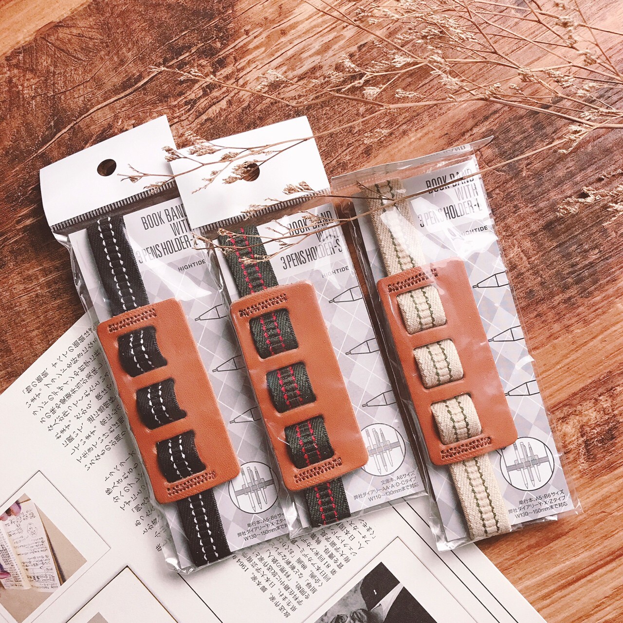 HIGHTIDE｜筆插綁書帶