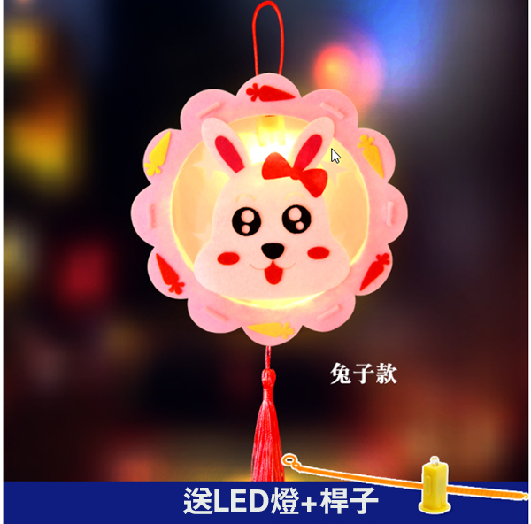 DIY卡通花邊燈籠材料包 6504