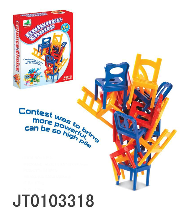 現貨區 疊椅子遊戲 JT0103318