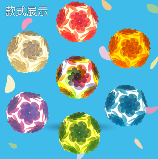 中秋創意手提花燈燈籠 HD-14