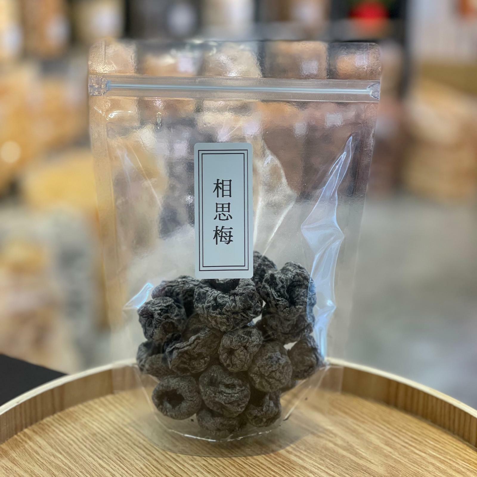 無核相思梅（227克）